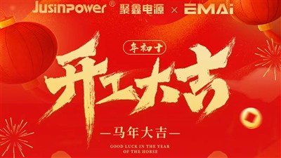 Yeni Yıl|İşimize Geri Döndük!