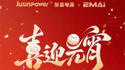 Mutlu Fener Festivali 2026